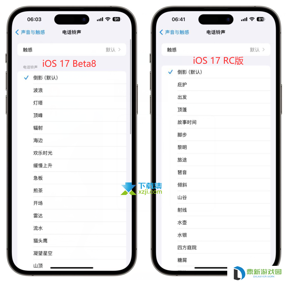 iPhone用户注意：iOS 17正式版发布，这些新功能不容错过！