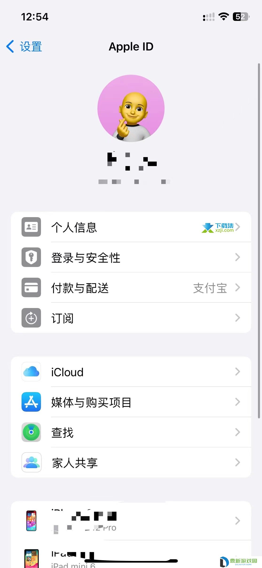 苹果AppleID怎么解绑支付宝 苹果手机解绑支付宝的方法