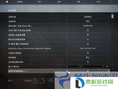 《CS：GO》控制台代码指令大全