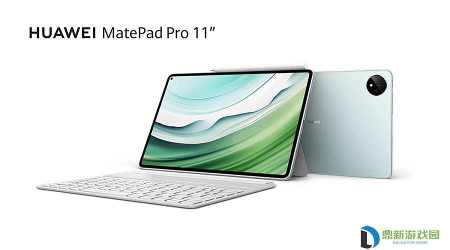 华为MatePad Pro 11 2024发布：搭载卫星短信和星闪技术