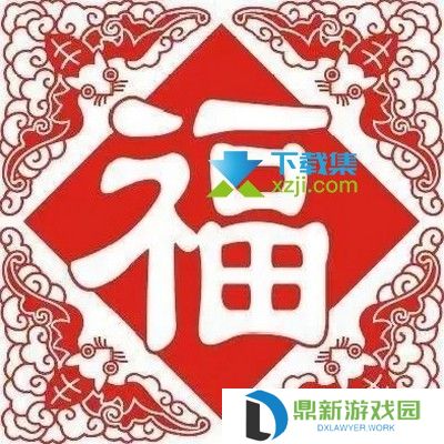 2022年支付宝友善福获得方法 百分百出友善福图片大全