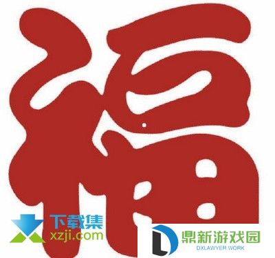 2022年支付宝友善福获得方法 百分百出友善福图片大全