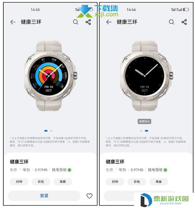 华为WATCH GT Cyber手表怎么下载表盘 WATCH GT Cyber表盘下载方法