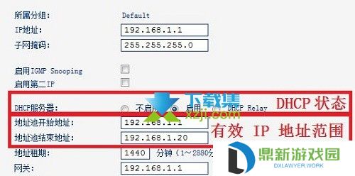 路由器密码忘记了怎么重新设置【4】