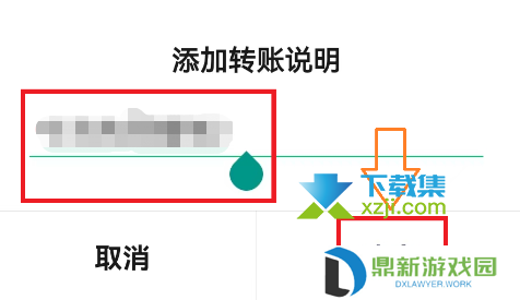 无需对方同意，一招直接到账！教你使用微信手机号转账实现便捷付款