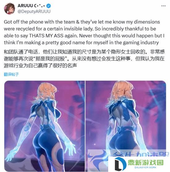 美女博主自信晒照：《漫威争锋》灵蝶“蜜桃”出自老娘！(美女博主简介)