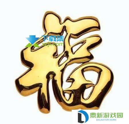 2022年支付宝富强福卡获得方法 100%出富强福卡的图片