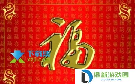 2022年支付宝富强福卡获得方法 100%出富强福卡的图片