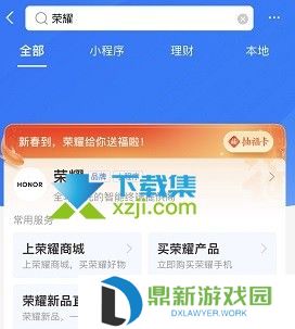 2022支付宝隐藏福卡获得方法 集齐支付宝隐藏福卡方法