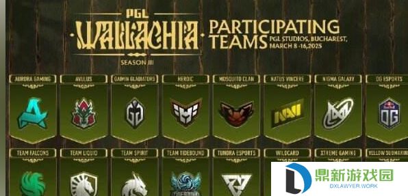 DOTA2 PGL瓦拉几亚s3参赛队伍官宣！Talon不参加！