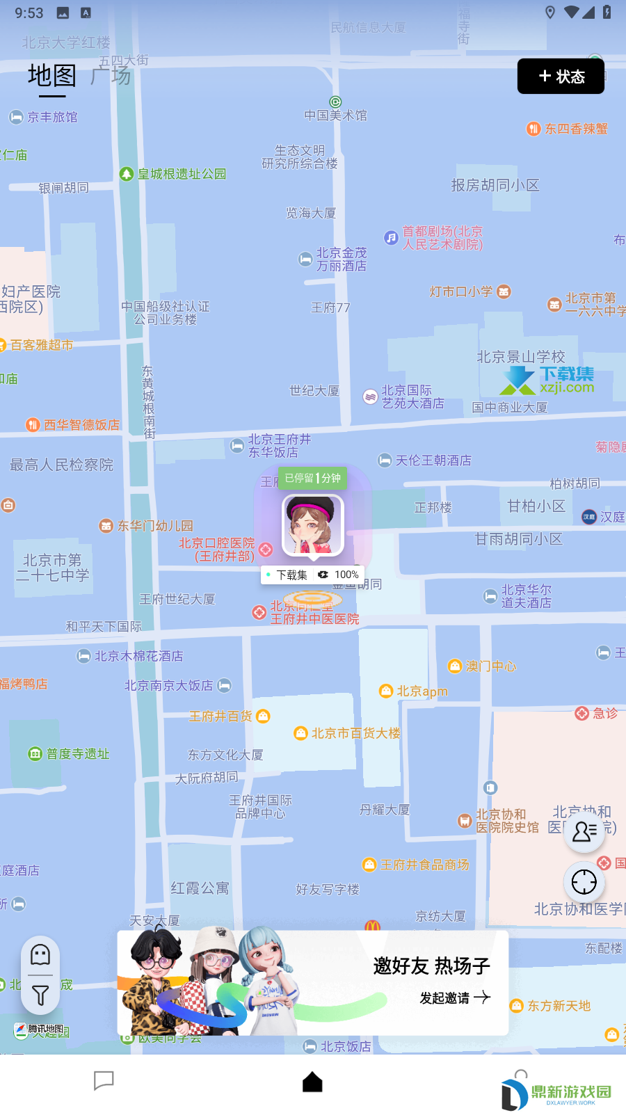 腾讯新款社交App 